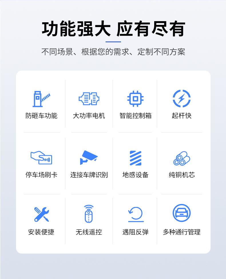 栅栏道闸详情_02.jpg